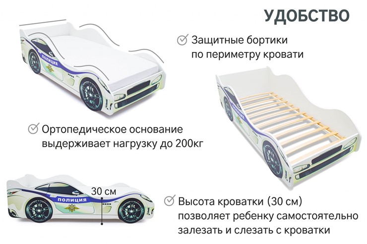 Детские кроватки машинки, Кровати, 4 mēbeles - мебельный магазин