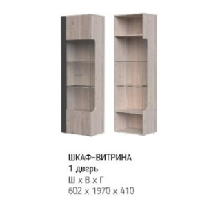 Шкаф витрина Бриз (1 дверь) в Воткинске - изображение