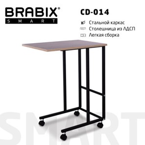 Стол журнальный BRABIX "Smart CD-014", 380х600х755 мм, ЛОФТ, на колесах, металл/ЛДСП дуб, каркас черный, 641884 в Сарапуле