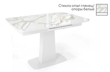 Стол раздвижной SFA 120, стекло опал глянец/ножки белые в Ижевске