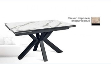 Стол раздвижной SFE 140, керамика карелия мрамор/ножки черные в Ижевске