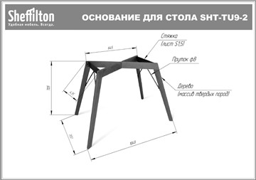 Обеденный стол SHT-TU9-2/ (прозрачный лак/белый шагрень) в Глазове - предосмотр 5