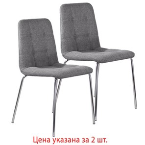 Комплект обеденных стульев 2 шт. BRABIX "Twins CF-011", хром каркас, ткань, серый, 532767 в Глазове