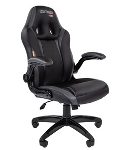 Офисное кресло CHAIRMAN GAME 15, цвет черный / серый в Сарапуле