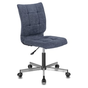 Кресло офисное Brabix Stream MG-314 (без подлокотников, пятилучие серебристое, ткань, темно-синее) 532397 в Сарапуле