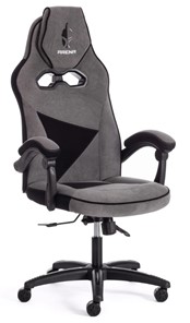 Кресло ARENA флок , серый/черный, 29/35 арт.14129 в Глазове