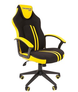Кресло игровое CHAIRMAN GAME 26  Экокожа - Ткань стандарт. Черный/желтый в Сарапуле