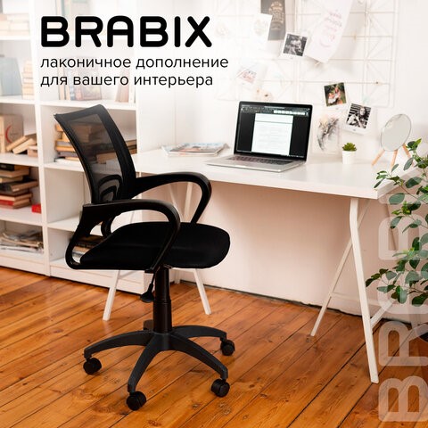 Кресло офисное Brabix Fly MG-396 (с подлокотниками, сетка, черное) 532083 в Глазове - изображение 18