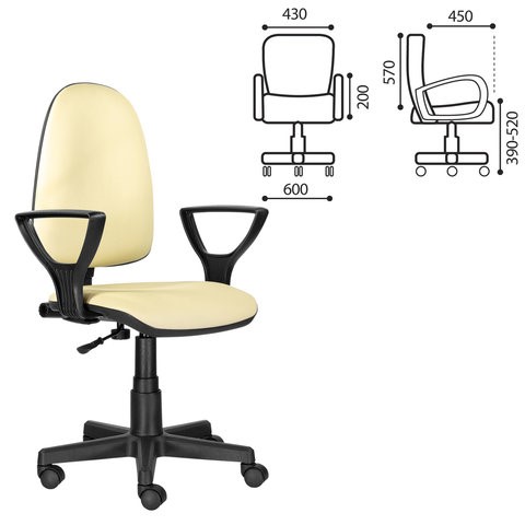 Офисное кресло Brabix Prestige Ergo MG-311 (регулируемая эргономичная спинка, кожзам, бежевое) 531878 в Сарапуле - изображение 4