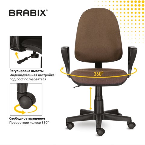 Офисное кресло Brabix Prestige Ergo MG-311 (регулируемая эргономичная спинка, ткань, коричневое) 531875 в Сарапуле - изображение 14
