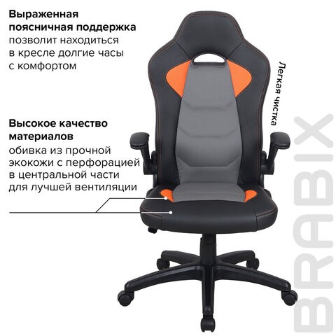 Офисное кресло BRABIX "Skill GM-005", откидные подлокотники, экокожа, черное/оранжевое, 532495 в Сарапуле - изображение 14