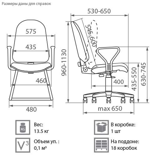 Офисное кресло Prestige GTPPN C 11 в Ижевске - изображение 1