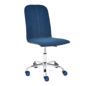Компьютерное кресло RIO флок/кож/зам, синий/металлик, арт.14189 в Сарапуле
