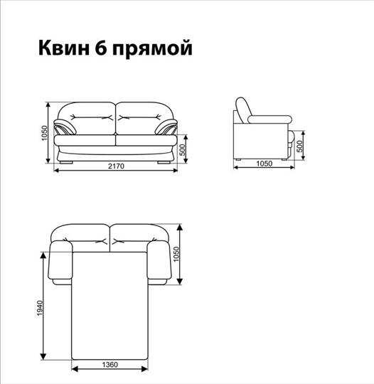 Прямой диван Квин 6 БД в Глазове - изображение 6