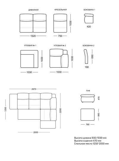 Модульный диван Луис в Глазове - изображение 7