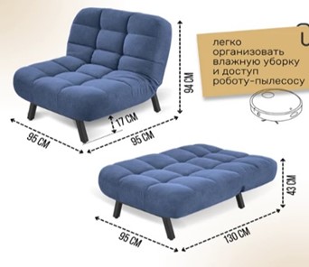 Кресло-кровать Абри опора металл (синий) в Сарапуле - предосмотр 11