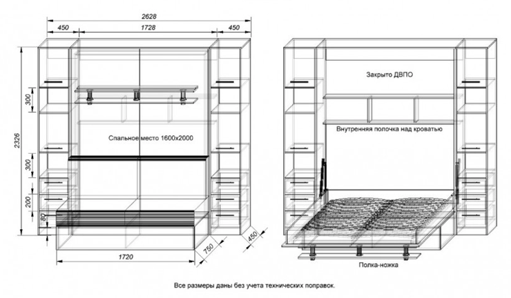 Кровать-шкаф с диваном Бела 1, с полкой ножкой, 1600х2000, Эльбрус/белый в Сарапуле - изображение 2