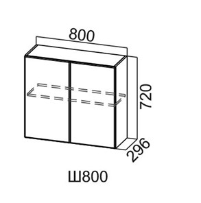 Кухонный навесной шкаф Модус, Ш800/720, цемент светлый в Глазове
