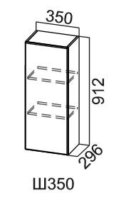 Кухонный шкаф Модус, Ш350/912, галифакс в Сарапуле