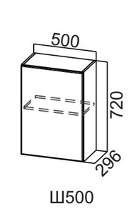 Кухонный шкаф Прованс, Ш500/720, белый в Сарапуле