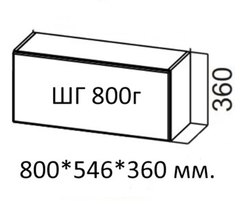 Настенный шкаф Вельвет ШГ 800г (800х546х360) в Глазове
