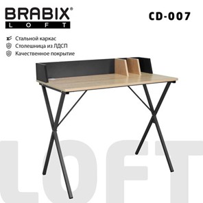 Стол Brabix BRABIX "LOFT CD-007", 800х500х840 мм, органайзер, комбинированный, 641227 в Глазове