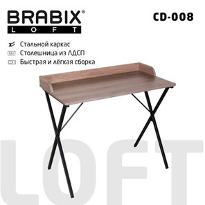 Стол на металлокаркасе BRABIX "LOFT CD-008", 900х500х780 мм, цвет морёный дуб, 641863 в Ижевске