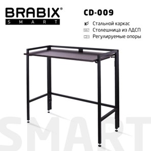Стол рабочий BRABIX "Smart CD-009", 800х455х795 мм, ЛОФТ, складной, металл/ЛДСП ясень, каркас черный, 641875 в Ижевске