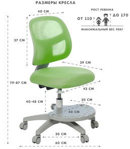 Кресло Holto-22 зеленое в Глазове - предосмотр 5