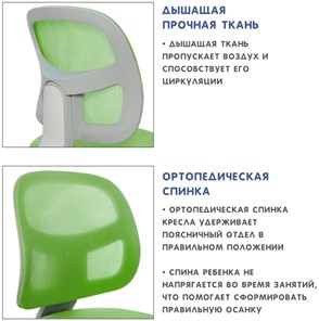 Кресло Holto-22 зеленое в Глазове - предосмотр 9
