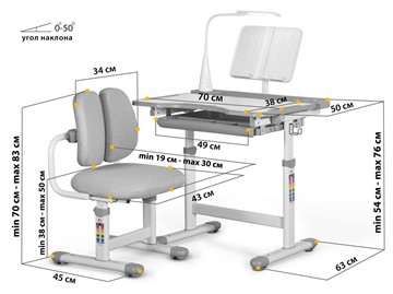 Комплект из растущего стола и кресла Mealux EVO BD-23 Grey в Сарапуле - предосмотр 2