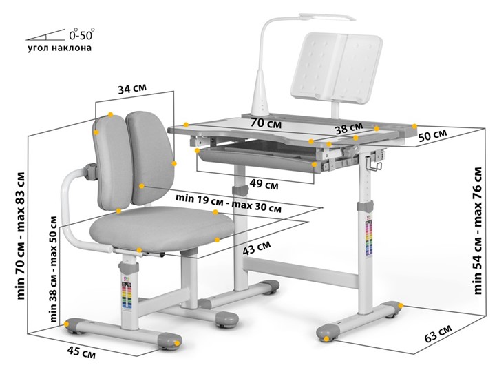 Комплект из растущего стола и кресла Mealux EVO BD-23 Grey в Сарапуле - изображение 2
