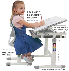 Детский стол-трансформер SET Holto-2 серый в Глазове - предосмотр 2