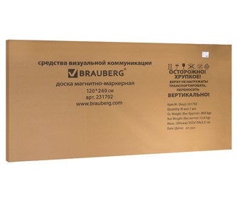 Магнитная доска на стену BRAUBERG Premium 120х240 см, улучшенная алюминиевая рамка в Сарапуле - предосмотр 7