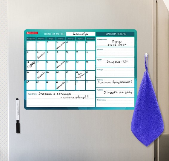 Магнитная доска-планинг на холодильник BRAUBERG, "Месяц и Неделя", 42х30 см с маркером и салфеткой в Сарапуле - изображение 4